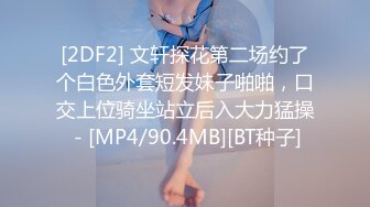 2个职业女优P站视频合集❤️Julia Rain+MickyMuffin❤️【103V】 (52)