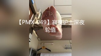 【国产版】[MDSJ-0007]吴梦梦 性犯罪者牢房 公开调教拘束强制内射 麻豆传媒映画