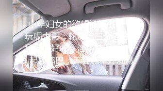 [MP4/ 609M] 很OK的小女人全程露脸撩骚狼友，听指挥去玩弄哥哥的大鸡巴，冲洗干净舔鸡巴舔蛋