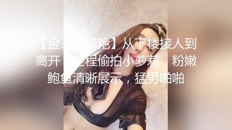 商场女厕全景偷拍多位漂亮小姐姐嘘嘘白嫩的大屁股和肥美的鲍鱼尽情展现 (9)