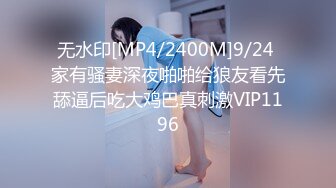 (蜜桃傳媒)(pme-038)(20230303)親哥怒操下海妹妹-李慕