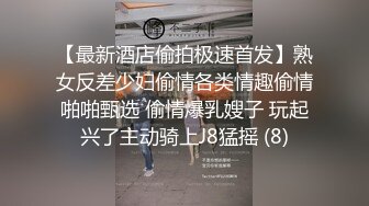 良家小姐姐换上丝袜圆润美臀长腿，抠穴眉头紧锁好享受