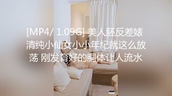 【七爷】最新SVIP群福利大神重金包养，湖南19岁大学校花，炮击后入口交，粉嫩可口！ (2)