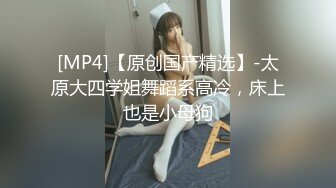 (麻豆傳媒)(fx-0012)(20231210)網戀挑戰正面對決素人巨乳女孩-溫溫