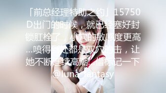 最新流出FC2-PPV限定公开系列羞涩邻家乖乖妹绝顶妙龄极品美少女援交白皙蝴蝶小穴内射画面撸点满满