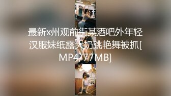 [MP4/629MB]大奶美女吃雞啪啪 騷貨水這麽多 啊啊大雞吧操的好舒服幹死我了 美女以性交租