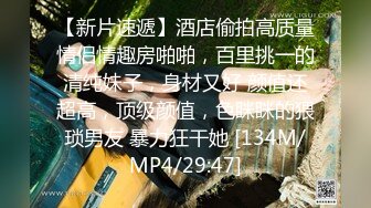 [MP4/372M]9/9最新 气质人妻红色情趣魅惑装一边被羞辱一边挨操顶级反差婊VIP1196