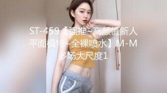 STP29876 皇家华人 RAS-0283《金鱼报恩》情人节限定宠物女友