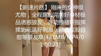 [MP4]果冻传媒91制片厂精制新作-被下药の女儿 禽兽父亲下药迷晕女儿 在她身上发泄欲望