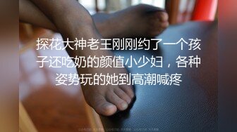 勾引憨厚建筑系直男,对白看得我都想笑,无套操逼射不出来非要口,走之前还说了句叫你姐姐还是哥哥哈哈哈