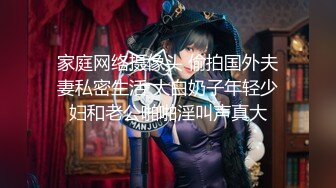 魅色夫人轻度SM调教两个性感女奴 撅着小屁股被主人用假屌和粗黄瓜插到爽 言语很是淫荡