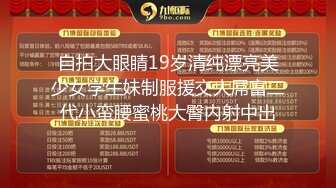 【新片速遞】 风骚的人妻勾搭大哥激情车震啪啪，全程露脸在后排口交大鸡巴，让大哥揉着骚奶子爆草抽插，浪叫不止精彩刺激[441MB/MP4/38:01]