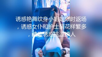 【超清AI画质增强】，泡良大神，【爱情故事】，网恋达人奔现偷拍，剃毛小姐姐，一身红真喜庆，舌吻间脱光插入 (1)