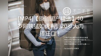 美女欠下高额贷款无力偿还 用身体还债换上情趣