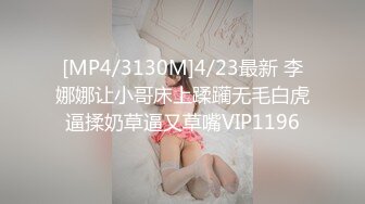 [MP4/ 2.83G]&nbsp;&nbsp;Hotel偷拍 稀缺未流出 绿叶投影 学生情侣开房做爱 白嫩豪乳娇躯被精瘦男友蹂躏好几次