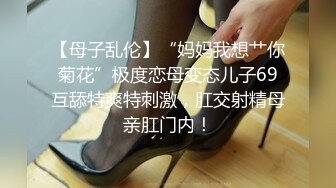 泄密流出❤️【迷奸】内部交流群迷友投稿分享公司吃饭迷奸高冷女同事短视频