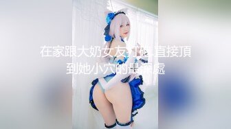 《极品女神✿淫乱3P》红边黑丝女神娇妻被两个单男3p娇妻被操的已经胡言乱语了感受两个大鸡吧在体内同时抽送一直叫