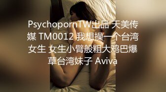 国产AV 蜜桃影像传媒 PMC139 女老师家访被家长操到高潮 林思妤