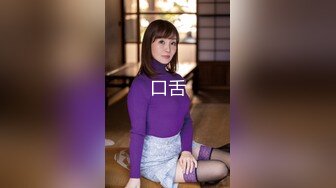 MSD-042_交換女友100萬能買你女友一夜嗎_官网