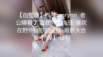 ❤️强推！推特21万粉极品美少女潮吹萝莉公主【兔崽爱喷水】订阅私拍②，可盐可甜各种制服人前户外露出道具紫薇喷喷喷