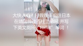 36D黑丝爆乳潘金莲跟小哥激情啪啪大秀给狼友看，全程露脸揉奶玩逼跳蛋摩擦，69口交大鸡巴舔逼，后入爆草