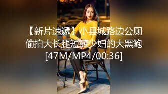 无水印[MP4/2720M]12/21 小姐姐开档黑丝销魂美景情欲沸腾扶着软软娇躯啪啪VIP1196