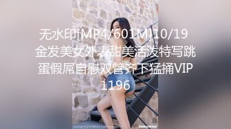 [MP4/ 857M] 酒店约极品的00后处女妹 打开小粉穴处女摸清晰可见 馒头粉穴微毛