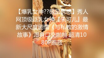 高颜值四姐妹造福粉丝,线下约啪两狼友