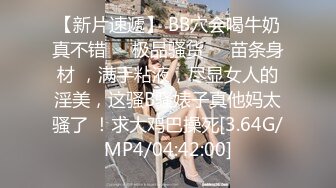 [MP4/ 892M] 黑丝露脸情趣娇嫩的小妹子被纹身大哥在床上无情蹂躏，淫声荡语听指挥各种调教