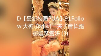 《稀缺重磅㊙️猎奇资源》贵圈万人追踪OnlyFans网红CDTANT闺蜜Ljy解锁私拍3P4P各种淫乱场面令人乍舌第二弹 (16)