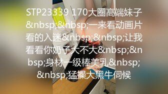 超强视觉冲击力！亚洲面孔欧美身材！巨臀亚裔「lynnxbrad」OF日常性爱私拍【第二弹】1