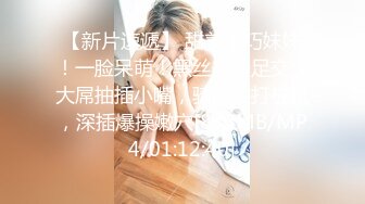 【新片速遞】&nbsp;&nbsp; 公司文静女同事私底下饥渴反差婊❤️公司来一波吃鸡巴极致享受❤️！吃鸡每个女神的最爱！！[61M/MP4/01:23]