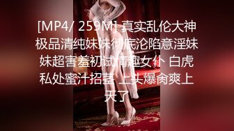 萝莉社 lls-261 极品黑丝御姐足交惩罚小狗肉棒-榨汁姬