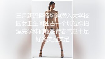 极品反差舞蹈美少女CErNL金主定制，喷血裸舞 磕头道歉认主