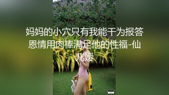 STP32908 校花下海首次3P被轮着操【苍小妹】蝴蝶穴遭了大罪了，小嫩妹被插得眉头紧蹙，又疼又爽，让人看了征服欲大增