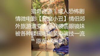 AI换脸视频】刘亦菲 情趣旗袍女友