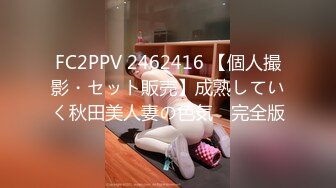 [MP4/ 622M] 睡觉中的妹妹！被窝里拉起来激情3P！苗条身材贫乳，一个操逼一个插嘴