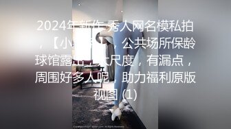 《硬核重磅推荐✿过膝长筒袜》极品00后小仙女 过膝长筒袜 粉嫩无毛小嫩逼 活力四射 极品蜜桃小丰臀 视觉感超强