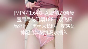 [MP4/ 308M] 舞蹈协会老师人妻美少妇，韵味十足，抱着脑袋吸奶子，表情很享受，自摸骚逼，沙发上张开双腿操