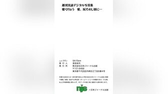 今日推荐】知名女神〖丽萨〗VIP粉丝团私拍流出 各式调教玩操极品女神『小景甜』啪啪篇