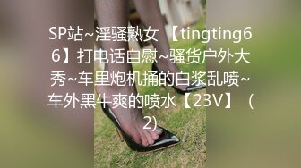 STP31078 国产AV 精东影业 JD147 新娘结婚日让新郎戴绿帽 可菲