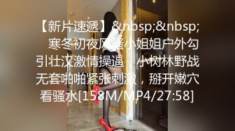 [MP4/ 1.62G] 气质甜美酒窝女神今天黑色内衣丁字裤，解开内衣掏出白皙美乳揉捏