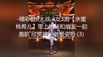 小妖TS妲己妹妹 公交车上的小流氓，无内裙子坐后排露出大鸡巴，小心翼翼地偷窥，贼刺激 导致鸡巴硬了起来！