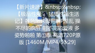 圣诞装反差婊 极品反差00后小仙女 可爱圣诞装被操，小骚货一天不操逼逼就难受 逼紧水又多，射后还帮添干净~