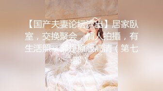 【女王】露脸才是王道！穷人女神富人母狗！OF颜值巅峰反差婊福利视图，前凸后翘泄欲利器 (2)