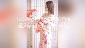 【爆乳女神重磅核弹】高铁紫薇女神『Naomii』高价解锁完整版《陷入情欲》内射更生会女神的粉穴