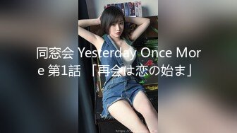 [MP4]STP25563 【国产AV荣耀??推荐】麻豆传媒正统新作MD239《夜袭返乡姪女》舅舅的精液射满我全身 麻豆女神周甯 VIP2209