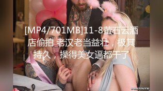 [MP4/1310M]7/11最新 推特网健身博主淫乱生活记录约炮性感情趣黑丝女学员VIP1196