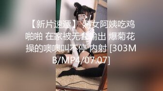 二代CC&nbsp; 黑丝女大校花深度调教 螺旋阳具玩弄嫩穴 羞耻性玩物 肉棒尽情输出榨射 肉便器女奴