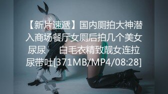 [MP4/2510M]6/10最新 小姨子舔吸揉捏鸡巴被发现后竟然一起争抢肉棒啪VIP1196